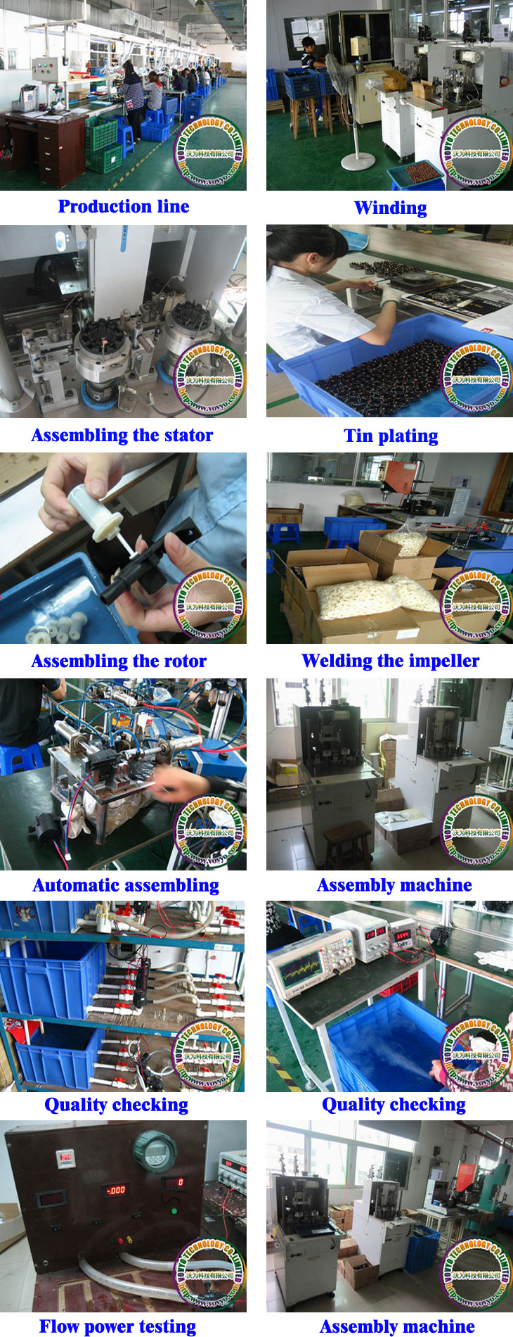 Factory tour